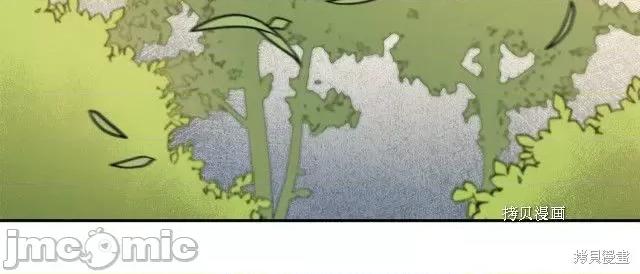 成为小说中的恶役女王 成为小说中的恶役女王第79话.zip 第141页