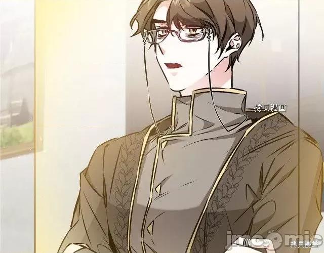 成为小说中的恶役女王 成为小说中的恶役女王第80话.zip 第3页