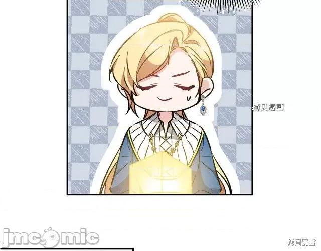 成为小说中的恶役女王 成为小说中的恶役女王第80话.zip 第19页