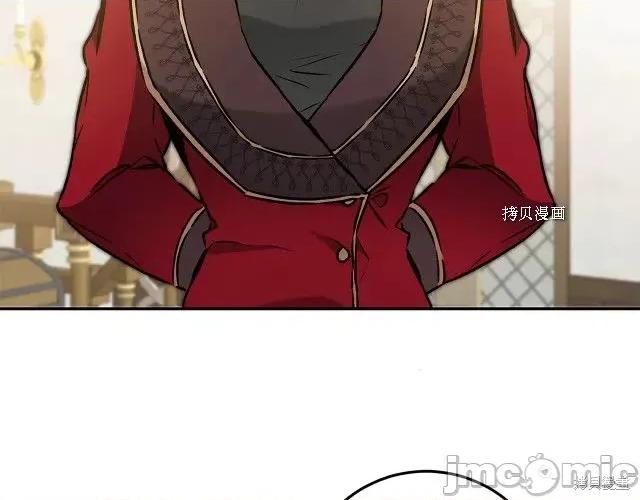 成为小说中的恶役女王 成为小说中的恶役女王第80话.zip 第25页