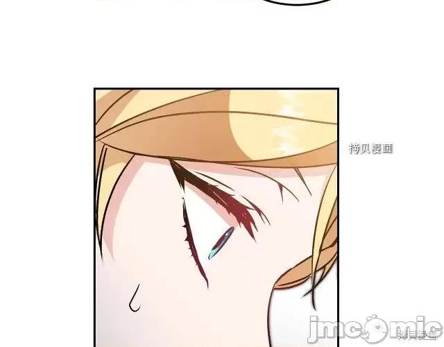 成为小说中的恶役女王 成为小说中的恶役女王第80话.zip 第33页