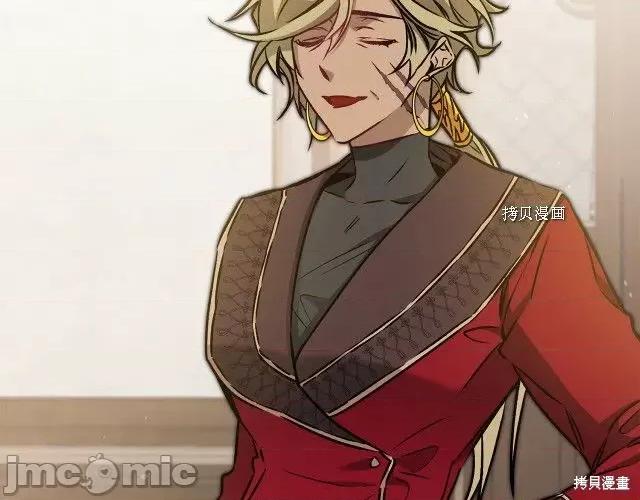 成为小说中的恶役女王 成为小说中的恶役女王第80话.zip 第36页