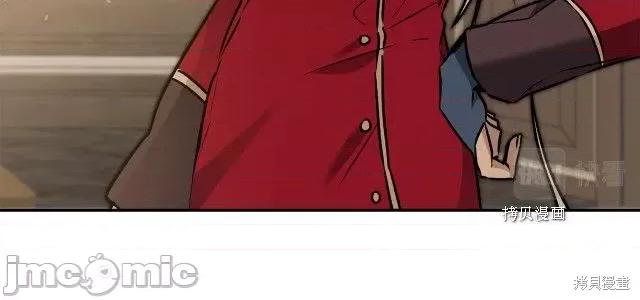 成为小说中的恶役女王 成为小说中的恶役女王第80话.zip 第37页