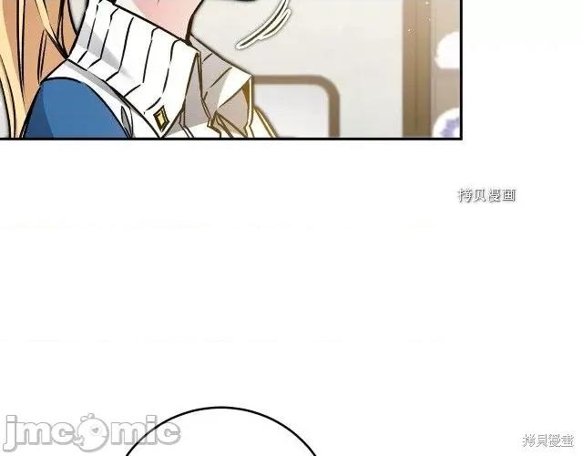 成为小说中的恶役女王 成为小说中的恶役女王第80话.zip 第39页