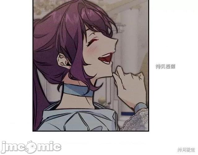 成为小说中的恶役女王 成为小说中的恶役女王第80话.zip 第56页