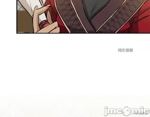 成为小说中的恶役女王 成为小说中的恶役女王第80话.zip 第62页