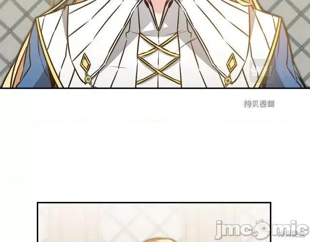 成为小说中的恶役女王 成为小说中的恶役女王第80话.zip 第64页