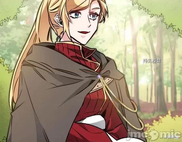 成为小说中的恶役女王 成为小说中的恶役女王第80话.zip 第76页