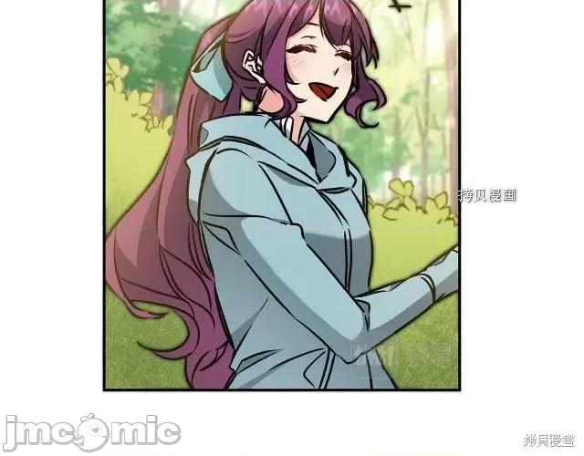 成为小说中的恶役女王 成为小说中的恶役女王第80话.zip 第87页