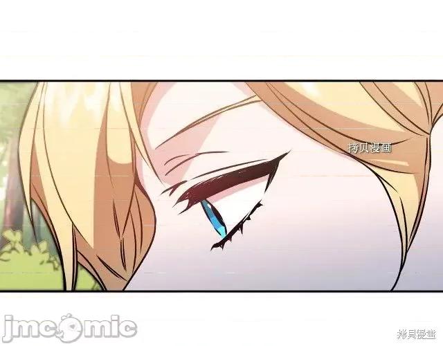 成为小说中的恶役女王 成为小说中的恶役女王第80话.zip 第97页