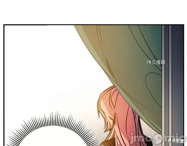 成为小说中的恶役女王 成为小说中的恶役女王第80话.zip 第101页