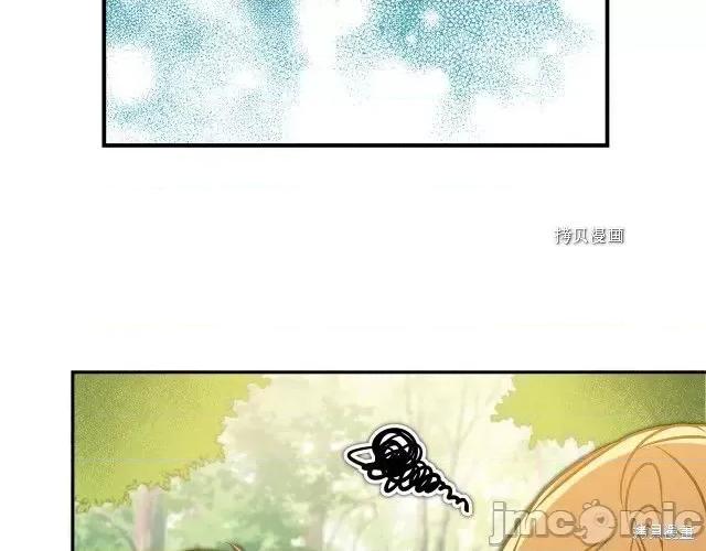 成为小说中的恶役女王 成为小说中的恶役女王第80话.zip 第104页
