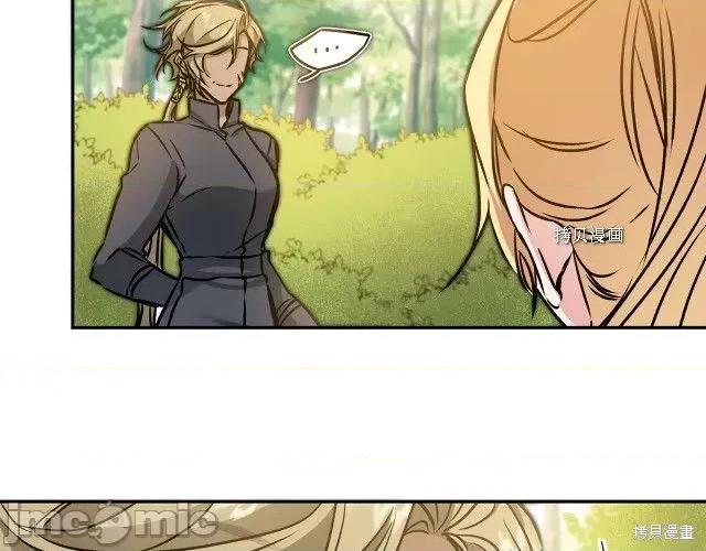成为小说中的恶役女王 成为小说中的恶役女王第80话.zip 第105页