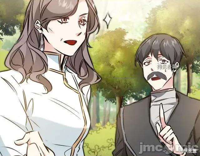 成为小说中的恶役女王 成为小说中的恶役女王第80话.zip 第111页