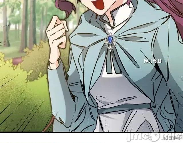 成为小说中的恶役女王 成为小说中的恶役女王第80话.zip 第121页