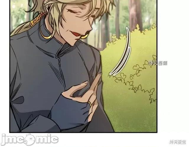 成为小说中的恶役女王 成为小说中的恶役女王第80话.zip 第125页