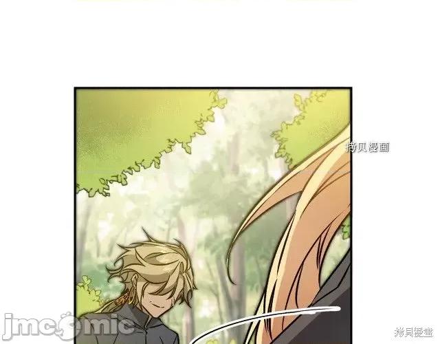 成为小说中的恶役女王 成为小说中的恶役女王第80话.zip 第128页
