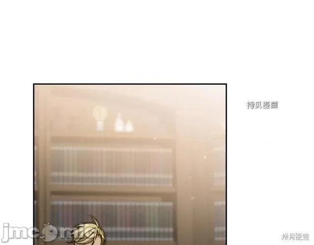 成为小说中的恶役女王 成为小说中的恶役女王第81话.zip 第1页