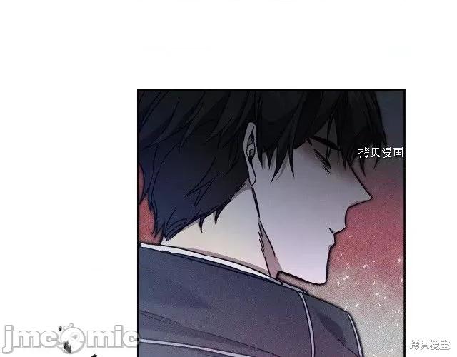 成为小说中的恶役女王 成为小说中的恶役女王第81话.zip 第13页