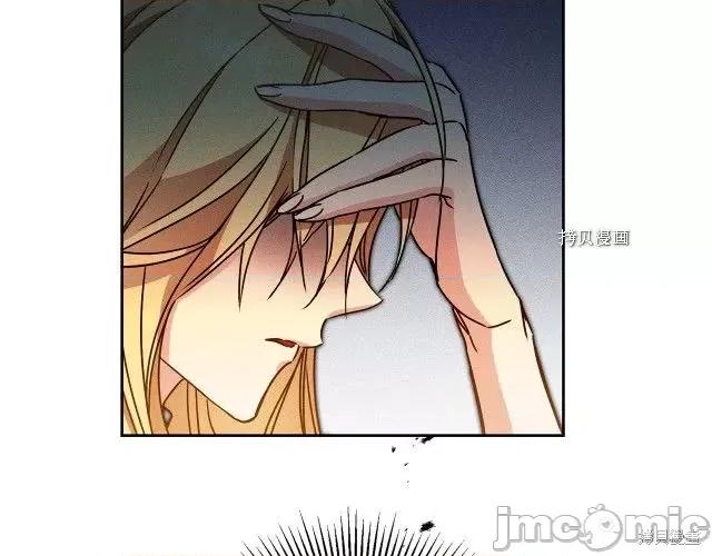 成为小说中的恶役女王 成为小说中的恶役女王第81话.zip 第16页