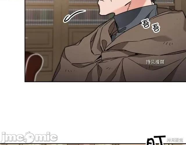成为小说中的恶役女王 成为小说中的恶役女王第81话.zip 第35页