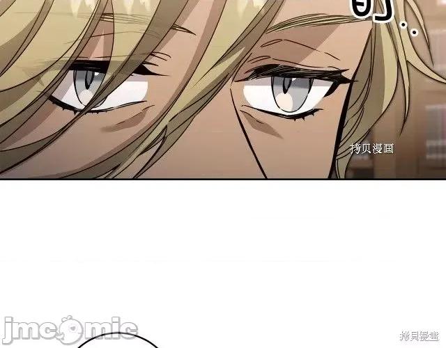 成为小说中的恶役女王 成为小说中的恶役女王第81话.zip 第36页