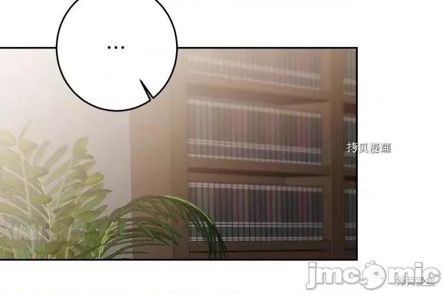 成为小说中的恶役女王 成为小说中的恶役女王第81话.zip 第37页