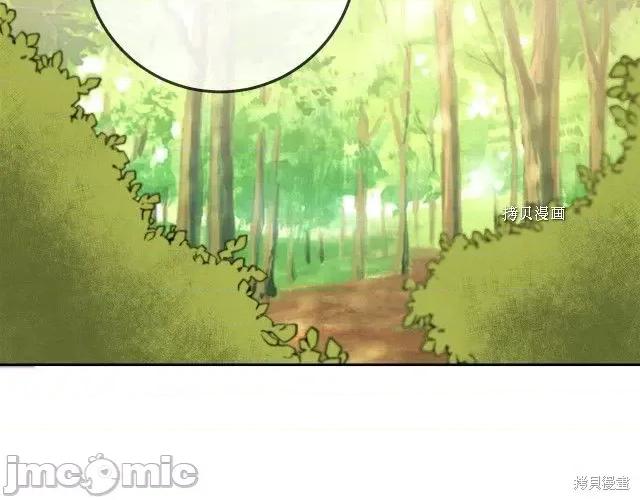 成为小说中的恶役女王 成为小说中的恶役女王第81话.zip 第64页