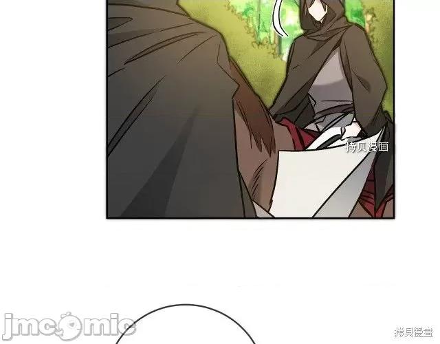 成为小说中的恶役女王 成为小说中的恶役女王第81话.zip 第66页