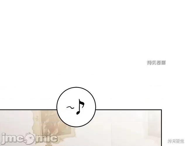 成为小说中的恶役女王 成为小说中的恶役女王第81话.zip 第72页