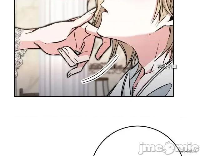 成为小说中的恶役女王 成为小说中的恶役女王第81话.zip 第83页