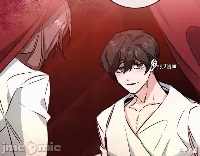 成为小说中的恶役女王 成为小说中的恶役女王第81话.zip 第90页