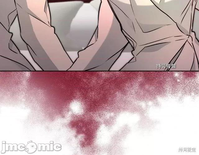 成为小说中的恶役女王 成为小说中的恶役女王第81话.zip 第91页