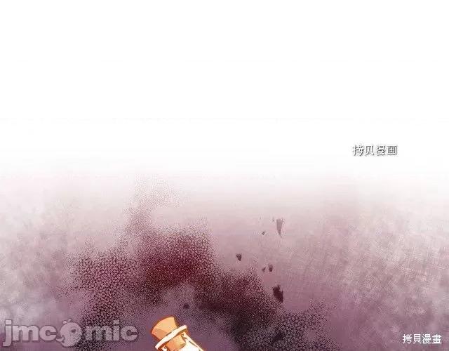 成为小说中的恶役女王 成为小说中的恶役女王第81话.zip 第95页