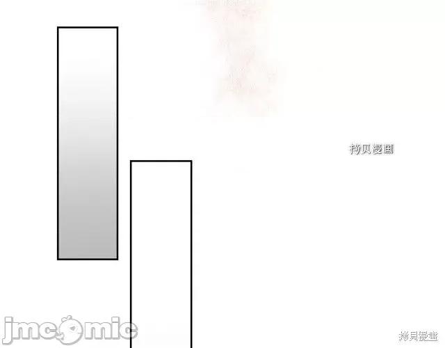 成为小说中的恶役女王 成为小说中的恶役女王第81话.zip 第98页