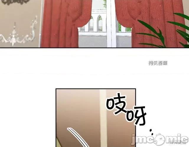 成为小说中的恶役女王 成为小说中的恶役女王第81话.zip 第100页