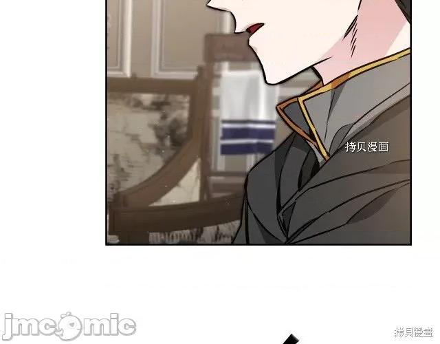 成为小说中的恶役女王 成为小说中的恶役女王第81话.zip 第113页