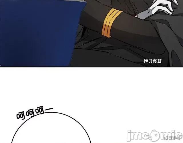 成为小说中的恶役女王 成为小说中的恶役女王第81话.zip 第121页