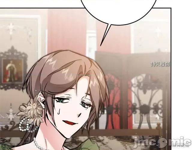 成为小说中的恶役女王 成为小说中的恶役女王第81话.zip 第124页