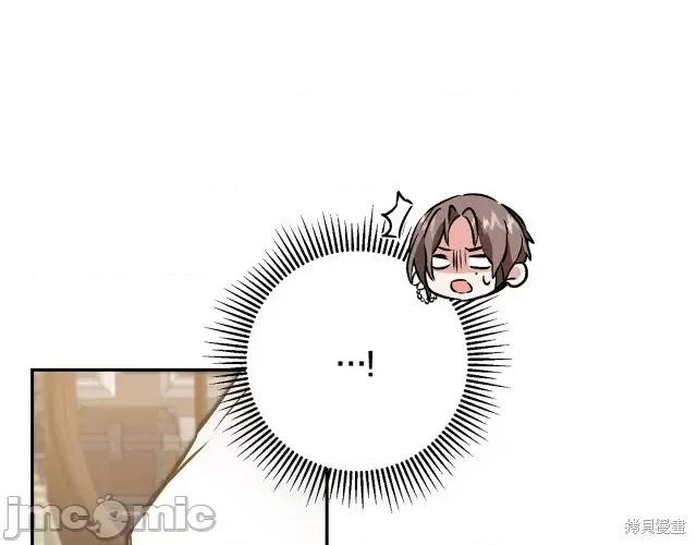 成为小说中的恶役女王 成为小说中的恶役女王第82话.zip 第8页