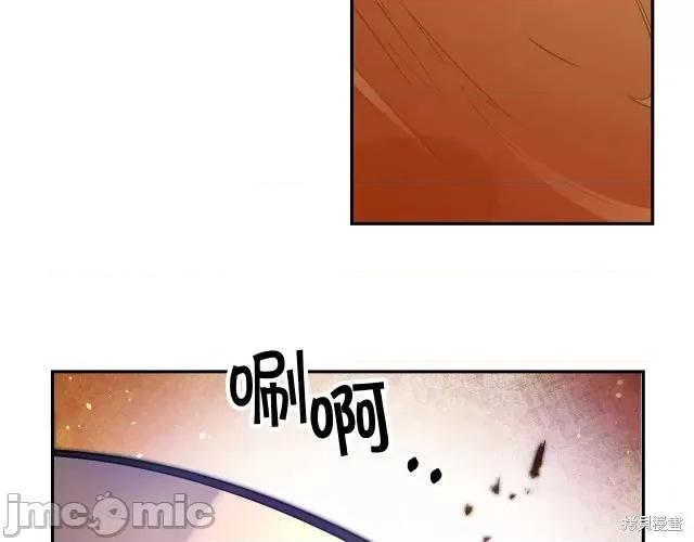 成为小说中的恶役女王 成为小说中的恶役女王第82话.zip 第10页