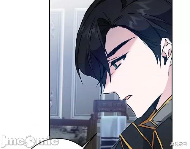 成为小说中的恶役女王 成为小说中的恶役女王第82话.zip 第12页