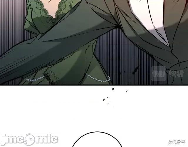 成为小说中的恶役女王 成为小说中的恶役女王第82话.zip 第21页