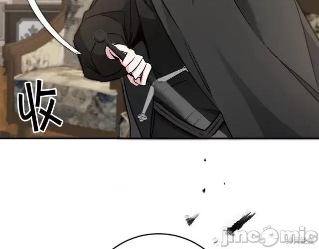 成为小说中的恶役女王 成为小说中的恶役女王第82话.zip 第32页