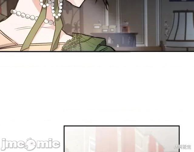 成为小说中的恶役女王 成为小说中的恶役女王第82话.zip 第36页