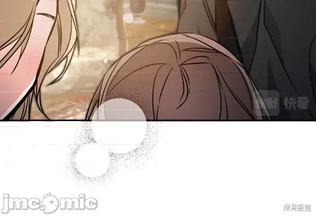 成为小说中的恶役女王 成为小说中的恶役女王第82话.zip 第44页