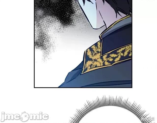 成为小说中的恶役女王 成为小说中的恶役女王第82话.zip 第55页