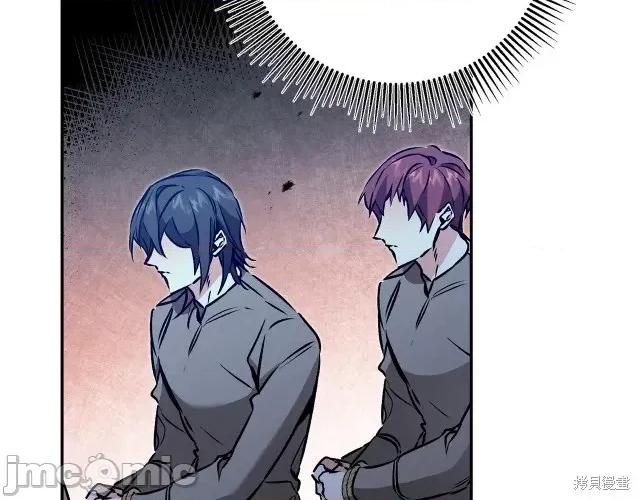 成为小说中的恶役女王 成为小说中的恶役女王第82话.zip 第58页
