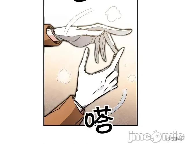 成为小说中的恶役女王 成为小说中的恶役女王第82话.zip 第70页