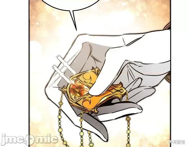 成为小说中的恶役女王 成为小说中的恶役女王第82话.zip 第74页